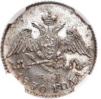 5 копеек 1830 года