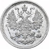 5 копеек 1884 года СПБ АГ