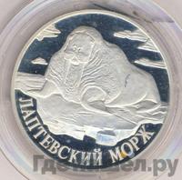 1 рубль 1998 года СПМД