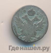 5 грошей 1822 года IВ Для Польши
