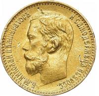 5 рублей 1898 года