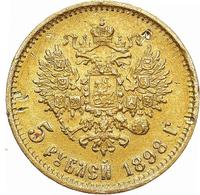 5 рублей 1898 года