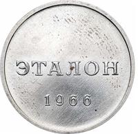 50 копеек 1966 года