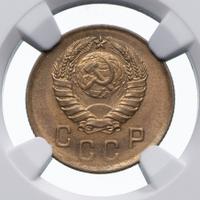 2 копейки 1937 года