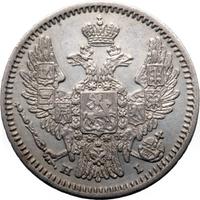 5 копеек 1848 года СПБ НI