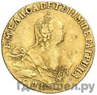 Червонец 1757 года СПБ Орел на реверсе