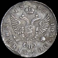 Полуполтинник 1748 года ММД