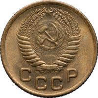 1 копейка 1956 года