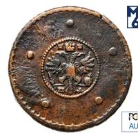 5 копеек 1729 года МД