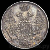 15 копеек - 1 злотый 1832 года