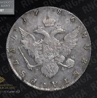 1 рубль 1786 года