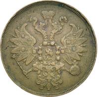 2 копейки 1860 года