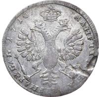 1 рубль 1710 года