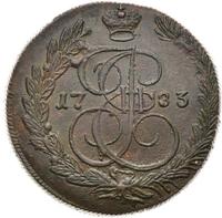 5 копеек 1783 года