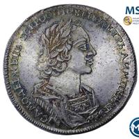 1 рубль 1723 года