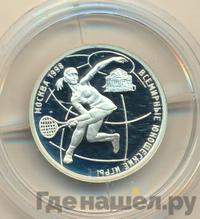 1 рубль 1998 года ММД