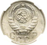 15 копеек 1945 года