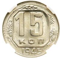 15 копеек 1945 года