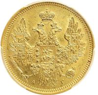 5 рублей 1854 года СПБ АГ