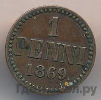 1 пенни 1869 года  Для Финляндии