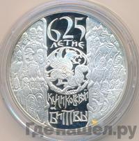 3 рубля 2005 года СПМД