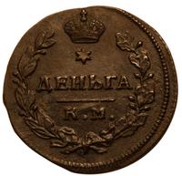 Деньга 1812 года