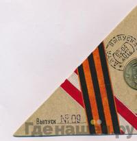 10 рублей 2012 года СПМД Города воинской славы