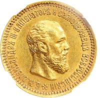 5 рублей 1890 года АГ