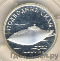 1 рубль 2006 года СПМД