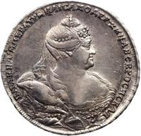 1 рубль 1738 года