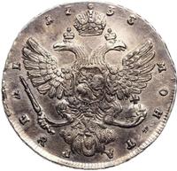 1 рубль 1738 года