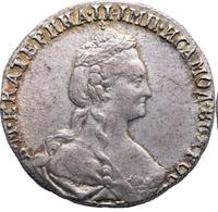 15 копеек 1778 года