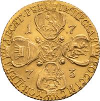 10 рублей 1773 года СПБ