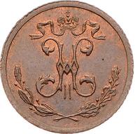 1/4 копейки 1915 года