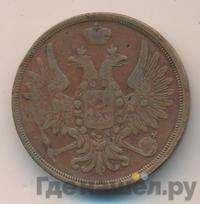 3 копейки 1858 года