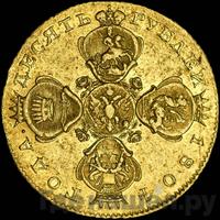 10 рублей 1804 года