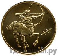 50 рублей 2003 года СПМД