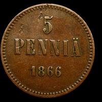 5 пенни 1866 года  Для Финляндии