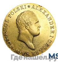 50 злотых 1817 года IВ Для Польши