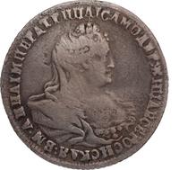 Полуполтинник 1739 года