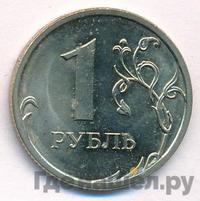 1 рубль 2009 года