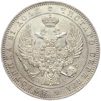 1 рубль 1846 года