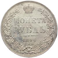 1 рубль 1846 года