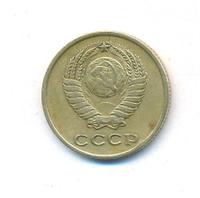 2 копейки 1963 года