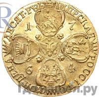 10 рублей 1764 года СПБ