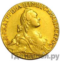 10 рублей 1767 года