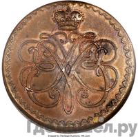 Гривенник 1726 года