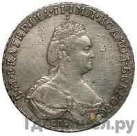 Полтина 1791 года