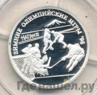 1 рубль 1997 года ММД