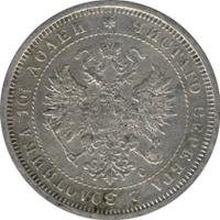 Полтина 1883 года